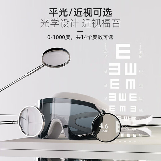 WATERTIME swimming goggles HD waterproof and anti-fog women's large frame swimming goggles men's coated myopia swimming cap set Moroccan blue flat light