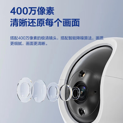 
Fluorite EZVIZ camera for home use, high-definition WIFI wireless monitor, Yingshiyun APP mobile phone remote viewing indoor 360-degree panoramic rotating cloud intelligent network camera 4 million CP1 infrared night vision [ultra-clear version] 32GB memory card [order upgrade 64GB]