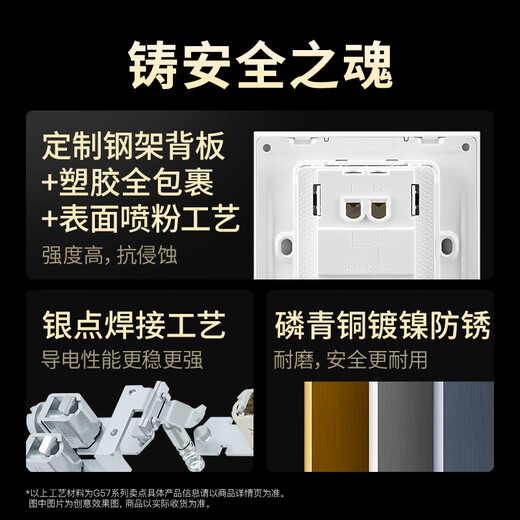 Bull (Bull) Switch Socket G57 Schmetterlingsflügel Ultra-dünn ein Computer Kategorie Sechs Sockel großer Panel Sockel G57T102 Twilight Snow White