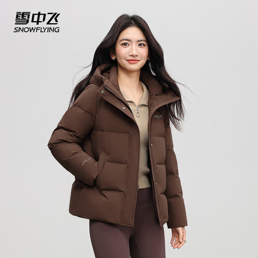 Flying in the Snow Down Jacket Women's Short Winter Warm Hooded Fashionable Warm Casual Versatile Jacket Brown L