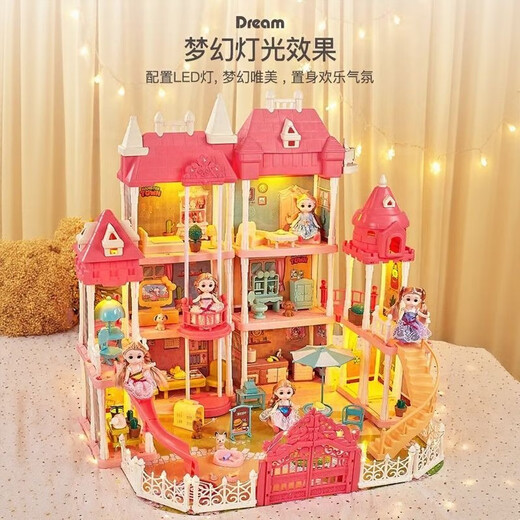 赟娅儿童城堡过家家别墅房子模型玩具公主屋娃娃屋套装女孩六一节礼物 三层大别墅-送2只娃娃