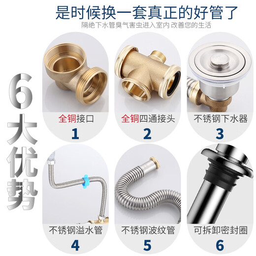 XMSJ kitchen drain pipe washing basin drain accessories sink full set of drain drainer stainless steel set double wash basin S11304 rear drainage 1 meter_tail pipe_double
