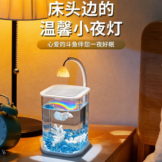 Round household transparent small fish tank desktop 4K ultra-clear desktop fish tank decoration ornamental one-piece desktop ecological aquarium turtle tank goldfish tank ice blue glass landscape package