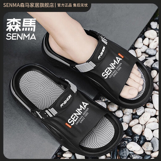 Senma-Slipper Männer tragen schwarze Scheiße fühlen Flip-Flops für Sommer Teenager Anti-Rutsch dicker Casual Beach Sandalen Schwarz grau 38-39