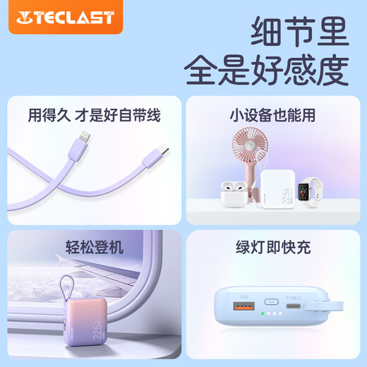 Teclast [3C -Zertifizierung] verfügt über eine Kabelstärke von 22,5W schneller Lade 10000 mAh und kann auf dem Flugzeug mit einer mobilen Stromversorgung mit großer Kapazität eingesetzt werden. Anwendbar für Apple 16 Huawei Xiaomi Android White