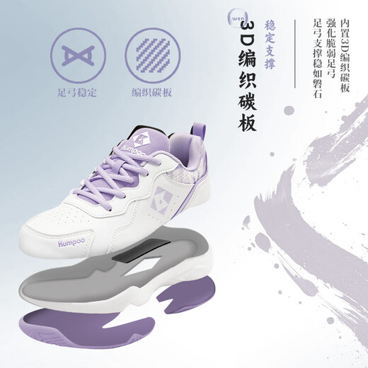 Glimpse of KUMPOO 2025 new badminton shoes D21 breathable, non-slip and wear-resistant KUMPOO professional sports shoes white/purple 38