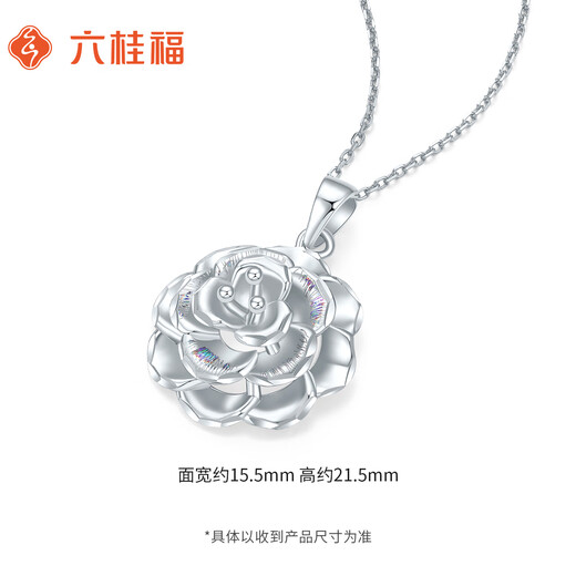 Liuguifu Jewelry Platinum Pendant Cold Rose PT950 Platinum Pendant Necklace Pendant PT0600049 3.4g