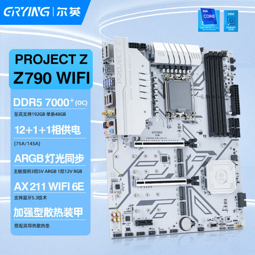 Erying Motherboard/Z690 White Computer Desktop Matx New WiFi Собранная материнская плата DDR5 Z790-Argb-Wifi-DDR5