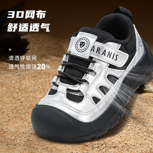 Telanis Children's Shoes for Autumn Children's No-Slip Boys 'Snakers' Representantes de senderismo de senderismo al aire libre de chicas al aire libre Silver/Negro 28