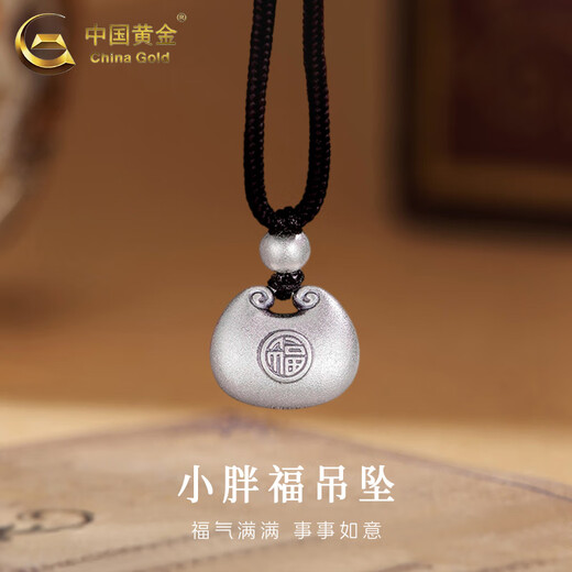 CHINA GOLD solid silver necklace for men and women, small fat blessing pendant, safe lock pendant, Valentine's Day birthday gift for girlfriend and lover, today/next day delivery, small fat blessing necklace-black rope