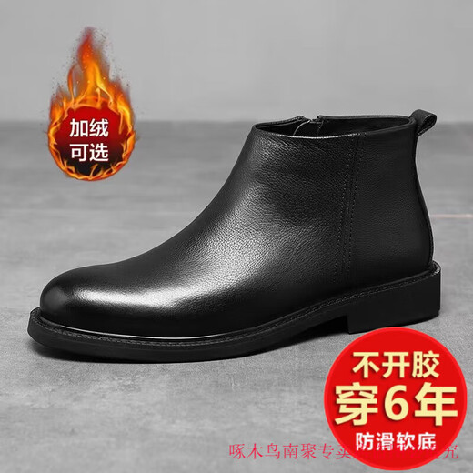 啄木鸟马丁靴男士秋冬款2025新款时尚皮鞋透气防滑加绒保暖真皮切尔西靴 黑色单鞋 42