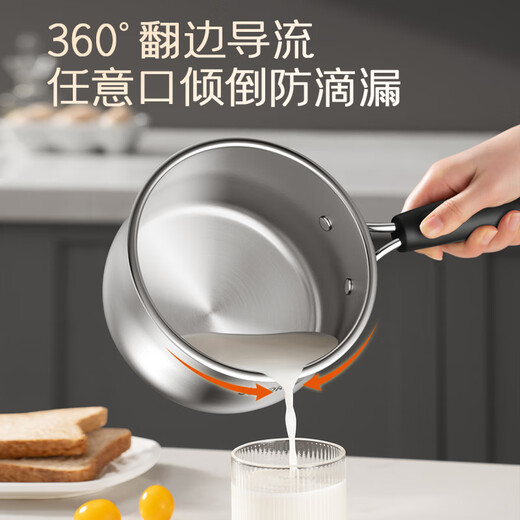 SUPOR thickened 316L stainless steel milk pot small baby food supplement pot baby uncoated milk pot induction cooker gas universal 316 steam grid diameter 18cm