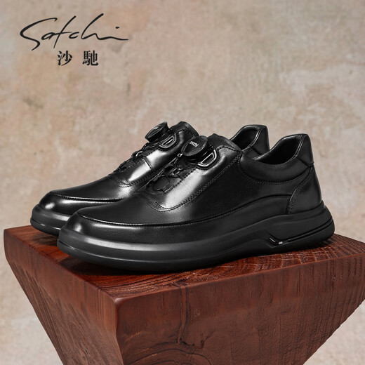 SATCHI men's shoes with swivel buckles, business casual leather shoes, men's sneakers, cowhide, versatile, comfortable, non-slip, wear-resistant, slip-on leather shoes, black 40, one size larger than sports shoes