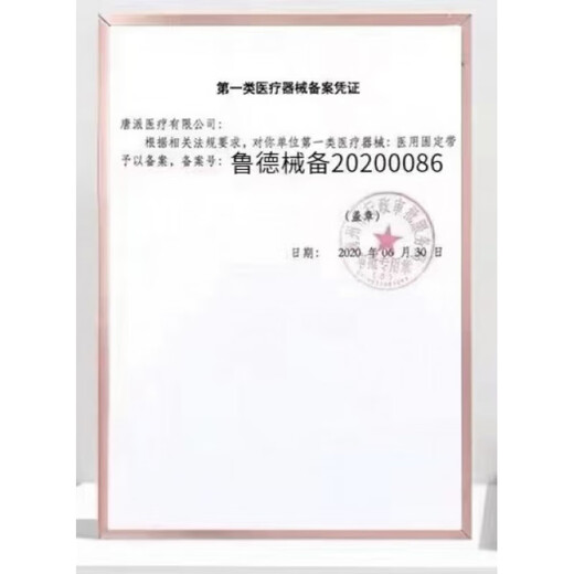 15251 Shengshu Ostomy Bag One-piece Opaque Open Pocket Enterostomy Stool Bag 10 pieces 1 box + free skin care powder 25g 15251 Same style Velcro Ostomy Bag Domestic Baisui