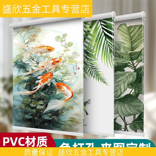 XMSJ优化2024窗帘卷帘全遮光遮阳升降免打孔安装厨房卫生间卧室卷拉式 升级可定制尺寸D1全遮光 升级宽125米布宽12115米