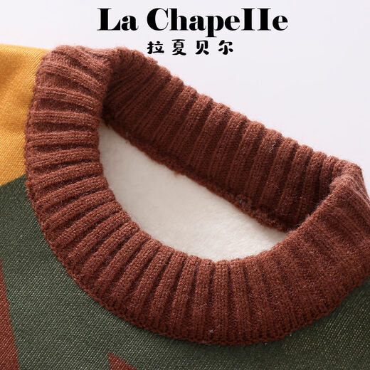 La Chapelle Children's Autumn and Winter Sweater 2025 New Boys' Velvet Sweater Baby Winter Pullover Top Brown Color 120 Recommended Height 111-120cm