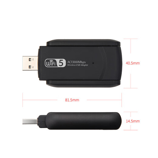 磊特国产麒麟系统无线网卡 统信uos 安可电脑deepin ubuntu kylin发射 驱动款-双频1300接收/发射双天线 标配