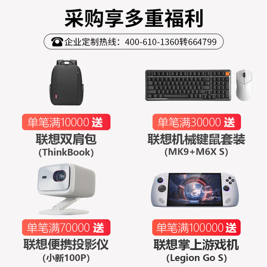 Lenovo server host SR588 SR650 WR3220 G2 rack-mount 2U dual-channel Xeon GPU deep learning virtualization DeepSeek local deployment customization [SR650] 2 6230丨40 cores 2.1G 64G memory 丨3 blocks 4T hard disks 丨Promotion recommended type