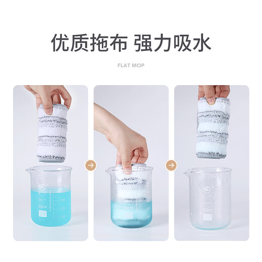 美丽雅洗刷刷平板拖把替换布38cm3片装适用于洗刷刷拖把替换头备件