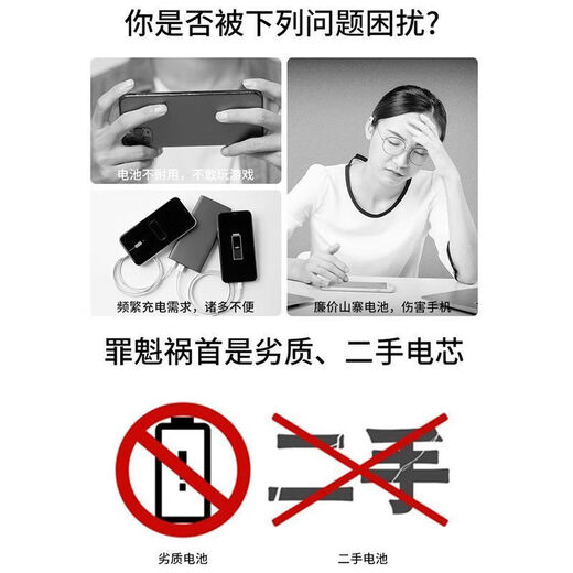 realme【品质原装】适用真我Q3电池RealmeQ3i手机内置锂电板芯BLP841全 真我Q3/Q3i电池【电芯】 全套工具+电池胶+胶水