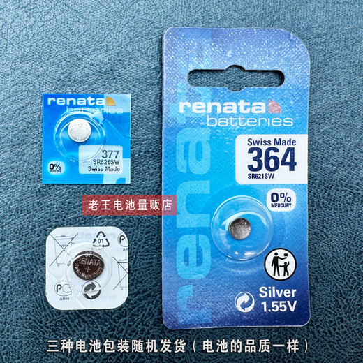 Universal Original Adapted Mk Quartz Watch Original importiert Batterie MK-3294/3237/3282/3395/5145/5166 MK-2635