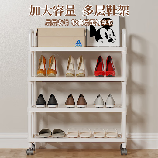 Xinwujia shoe rack household multi-story student dormitory entrance door movable outdoor aisle rental room storage artifact 3 layers 50-floor style upgraded bold