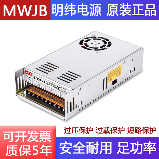 MEAN WELL LED switching power supply 220 to DC12V10A20A DC 24V3A5A transformer 350W600W500W S-3000-12