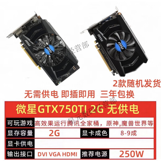 影驰RTX2060/GTX1660super/1060/1050/3060/6G/战斧游戏显卡拆机 影驰2060super 8G大将 三风扇