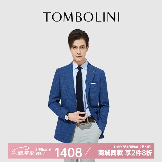 Dongbolini Spring New Product Casual Single West Men's Casual Suit Jacket Tide Blue Plaid Versatile Suit Dark Blue L 175/96A(50)