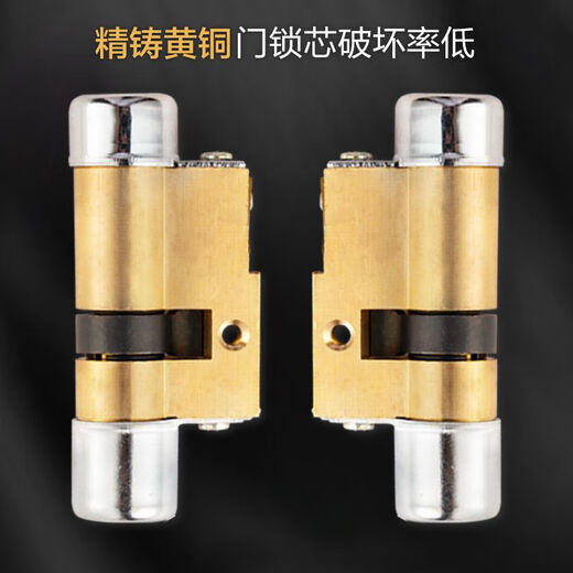Wen Shiou remplace Baodean 11 Type Core Panpan Panpan Xingyueshen Porte de sécurité à l'ancienne Core de serrure en forme spéciale Crescent Core Bd7 Type 57 + 3895 mm