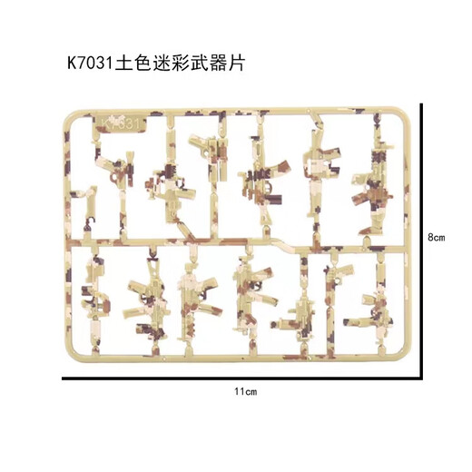Funloving Compatible avec les blocs de construction militaires LEGO et les accessoires de figurines Fiche d'armes Color de la Terre Camouflage Petites Particules Parts pour enfants Toys DIY Black K7029 (Color de la Terre Camouflage) * 3 pièces