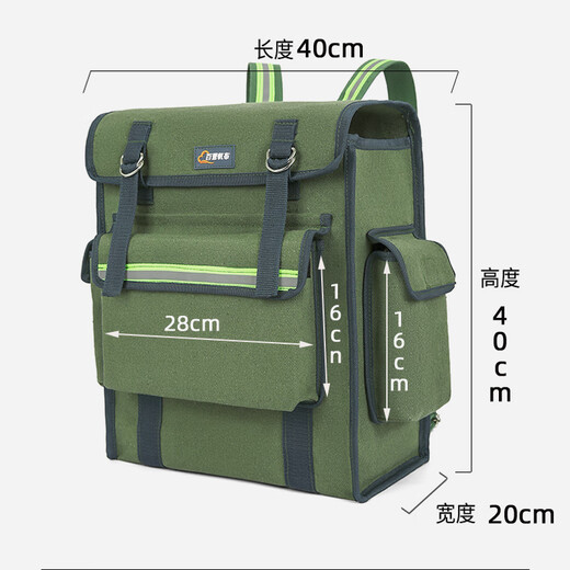 Qiao Shiqian backpack tool bag large backpack multi-functional repair canvas woodworking thickened wear-resistant portable installation electrician bag non-fading double shoulder large length 40 width 20 height 40cm thickened non-fading