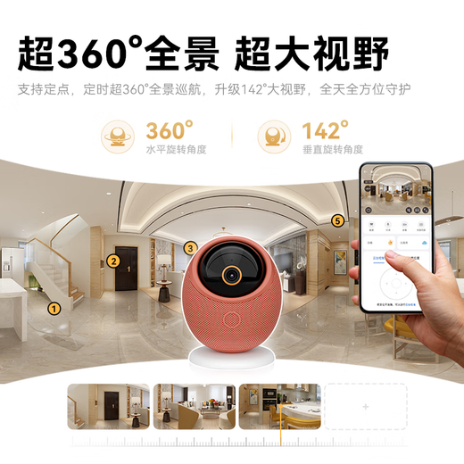 Puffin 8 million camera home monitor 360-degree no blind spots with night vision panoramic voice Mobile phone remote call indoor room baby baby garden care Sparrow Egg Max 4K version Intelligent voice-activated call <Nuan Yunxing> Built-in 128G privacy encryption