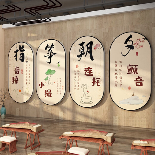 
Guzheng classroom layout decoration fingering music training class organization wall sticker piano store background cultural wall wallpaper 02-QT4867-25mm snow crystal panel without edge small
