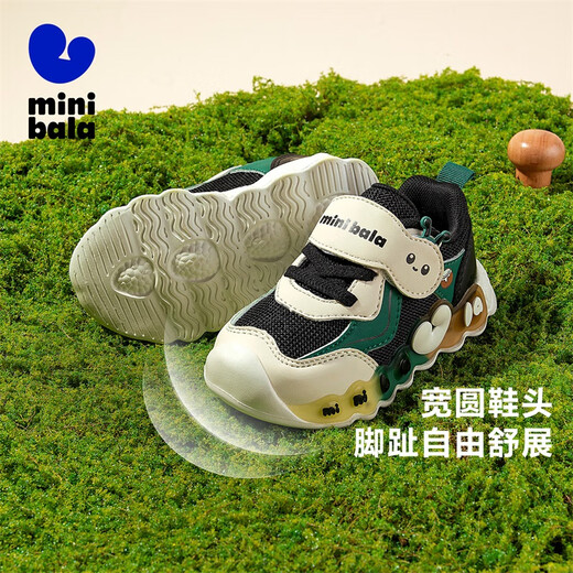 Minibala children's light shoes 25 years new baby toddler shoes children's casual sports shoes boys and girls sports shoes