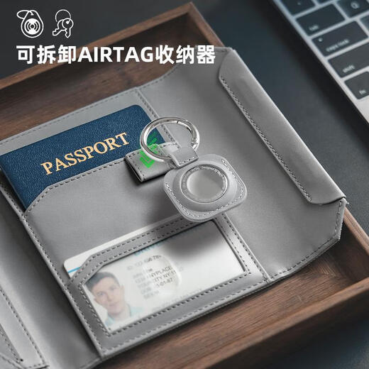 Vulkit防盗刷护照包卡包多功能RFID证件收纳包可放airtag追踪器 灰色护照包
