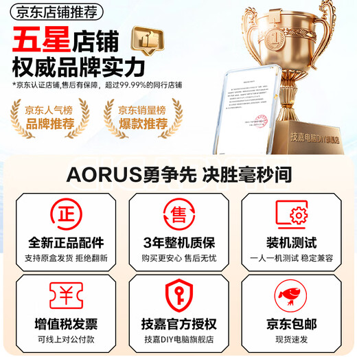 Gigabyte i7 12700KF/14700KF/RTX5060/5070/Ti graphics card live e-sports assembly computer host complete machine Delta mobile gaming desktop 2 i7 12700KF丨RTX5060