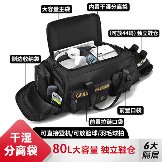 Pull back travel bag men's large-capacity backpack fitness bag dry and wet separation women's outdoor sports backpack handbag luggage bag