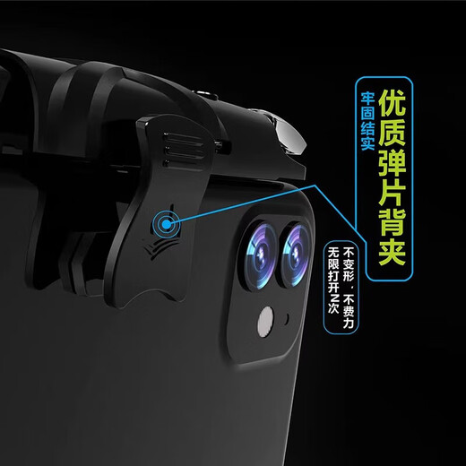 Microboat chicken-eating artifact shoulder key automatic pressing and grabbing connecting device equipment game four-six finger auxiliary physical peripheral mechanical keys mobile game handle peace special elite pressure gun chicken-eating shoulder key four-finger physical type mechanical button