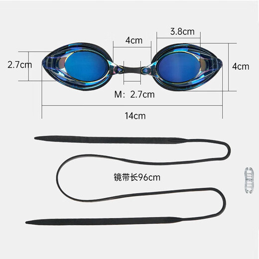 Swimming goggles HD waterproof anti-fog coating small frame adult and children universal professional racing training swimming goggles Zijin