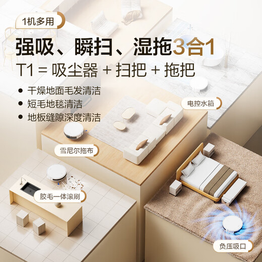 Haier Sweeping Roboter T1 Sweep und Wischung integrierter automatischer Reinigung Vollautomatischer Waschmaschinenwaschanlage und Wischung integrierter Roboterbodenmischungsmaschine [8000pa Laser -Laserhindernisvermeidung]