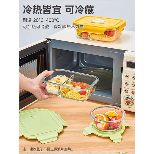 物萃玻璃饭盒微波炉加热上班族带饭餐盒保温盒打包便当盒便携保鲜盒 天空蓝-长三隔1050毫升+圆480毫
