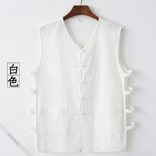 
Zuosik summer thin sub-cotton linen vest Chinese style Tang suit men's vest clip Han jacket and plate button old man sweatshirt north beige white sesame 1901B vest 2XL 155-170Jin [Jin equals 0.5 kg]