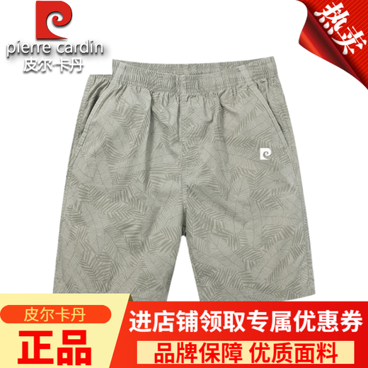 皮尔卡丹纯棉休闲男士短裤夏季新款外穿时尚运动中裤宽松男式透气五分裤子 卡其色9215 3XL (建议体重170-190斤)