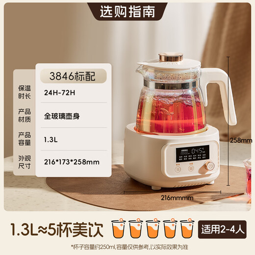 GREENIS Health Kettle Full Glass Constant Temperature Kettle Tea Kettle Office Household Multifunctional Boil Kettle Flower Tea Kettle Electric Kettle Stew Kettle Kettle Tea Maker