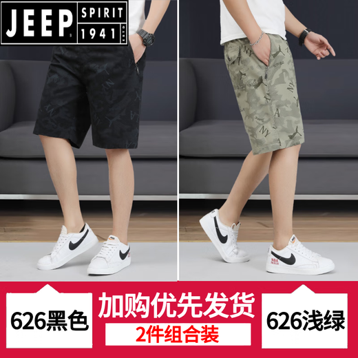 JEEP SPIRIT printed pure cotton shorts men's mid-trousers trendy summer casual zipper pocket loose five-point pants thin shorts 6626-light green-pure cotton XL recommended 110-130Jin [Jin equals 0.5 kg]/29-31 size