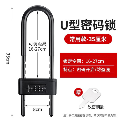 Chugong glass door lock U-shaped lock double door mortise lock glass lock sliding door lock shop u-lock outdoor U-shaped lock 350