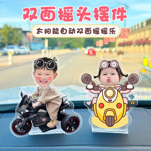 Yusenyi doppelseitig neue Internet-Promi-Auto-Schüttler-Kopfverzierungen Gespräztes Avatar-Babypaar Solarauto-Dekorationen doppelseitiger Schüttelfrost Single 691 Models