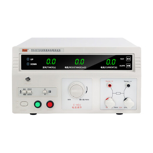 Ling Yuxun Merik RK2678XM Erdungswiderstand Instrument Digitale Anzeige hochpräzise 30A/70A Elektrische Ausrüstung Erkennung RK9930 (30A) Programmsteuerung