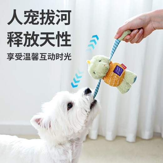 Guiwei puppy long-arm toy tug-of-war interactive sound plush teeth grinding and teeth cleaning and bite-resistant artifact to relieve boredom